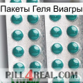 Пакеты Геля Виагры dapoxetine2